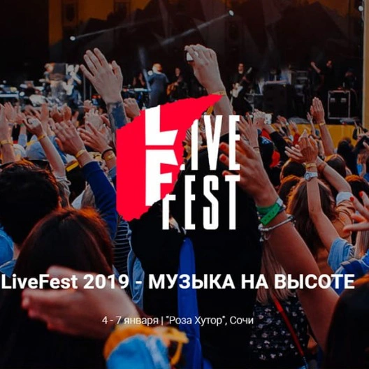 Live Fest 2020 