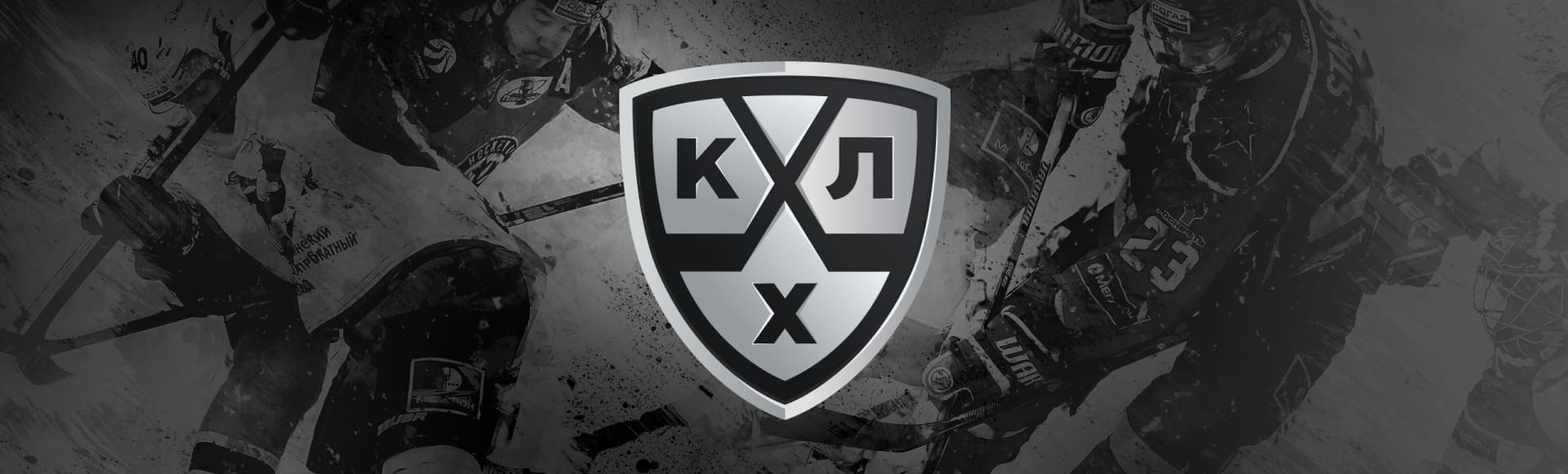 1/2 Плей-офф КХЛ. ХК Металлург - Авангард 1/2 Плей-офф КХЛ. ХК Металлург - Авангард