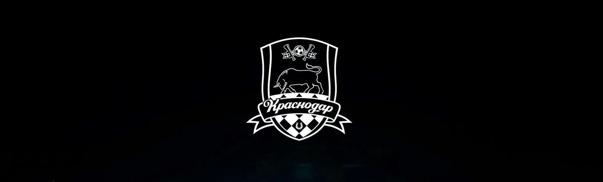 Футбольный клуб «Краснодар» начал тренировочный сбор
