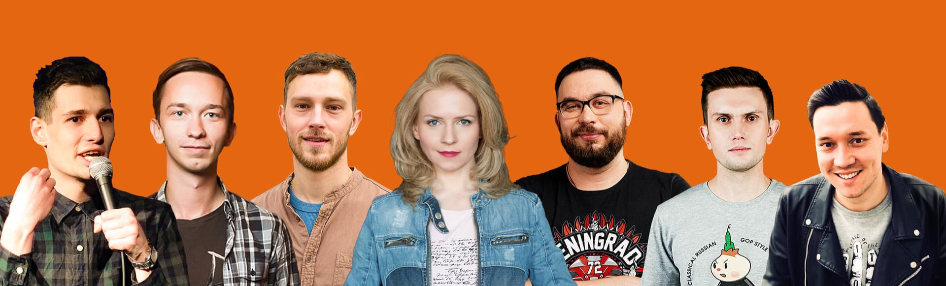 Билеты на вечеринку Central StandUp Билеты на вечеринку Central StandUp