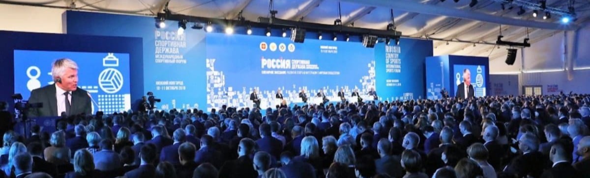 «РОССИЯ – СПОРТИВНАЯ ДЕРЖАВА» «РОССИЯ – СПОРТИВНАЯ ДЕРЖАВА»